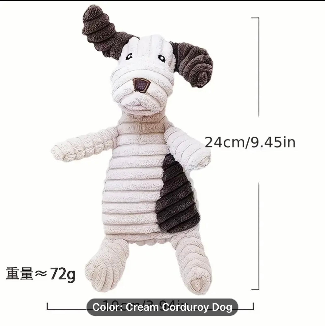 Plush Squeaky Dog Toy